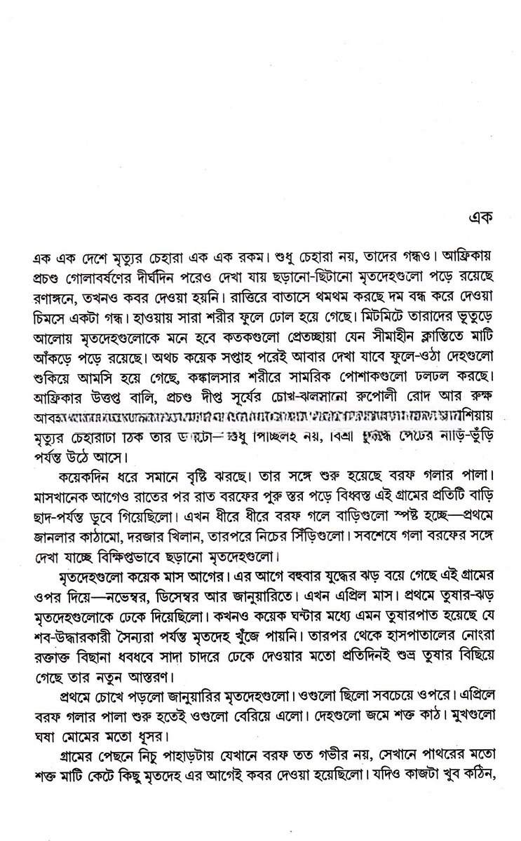 Inside page 2