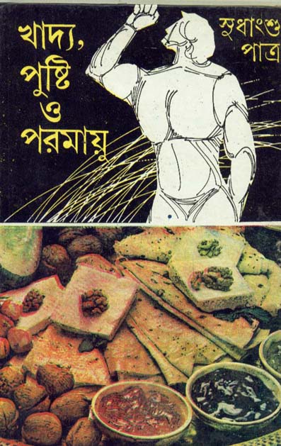 Inside page 1