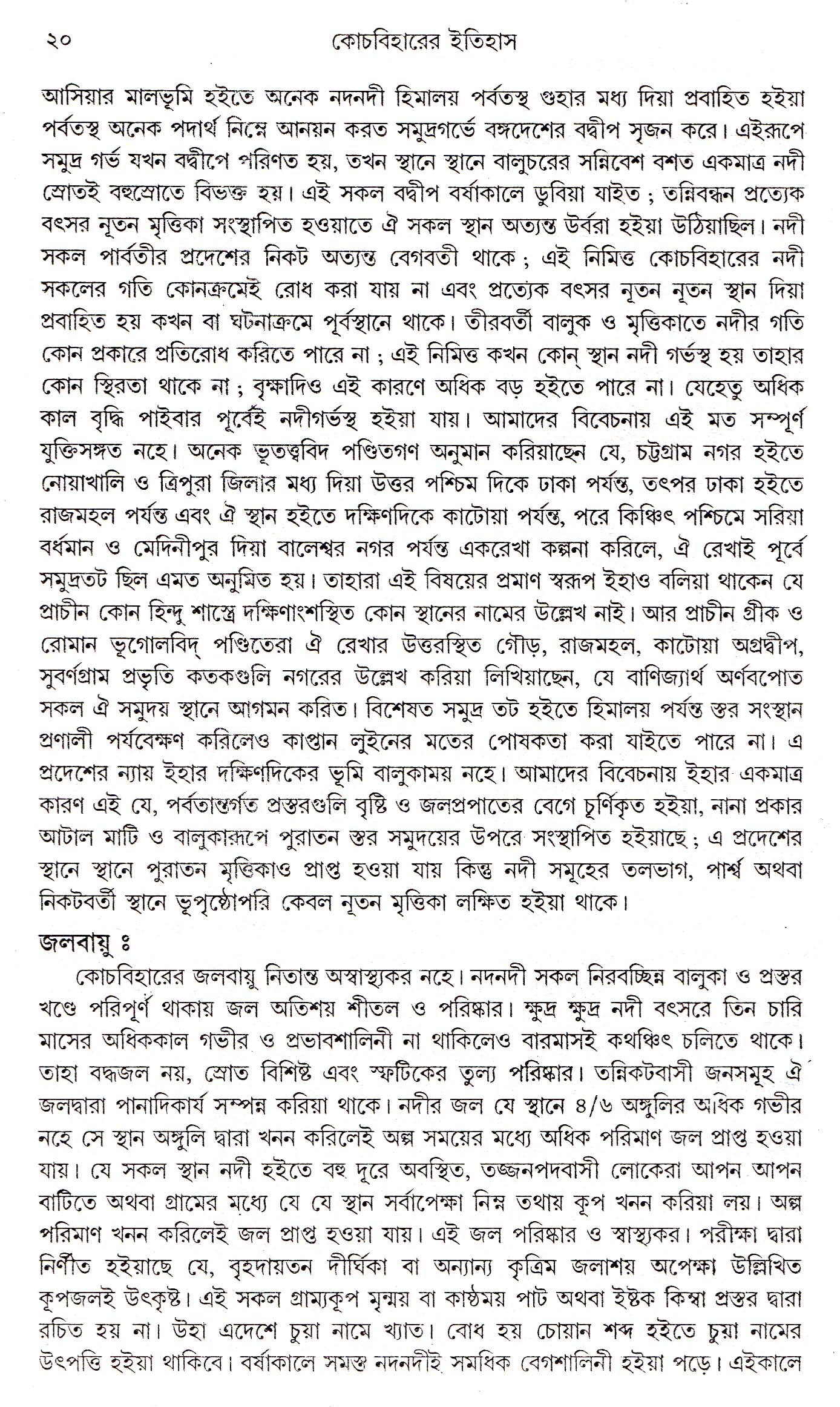 Inside page 3