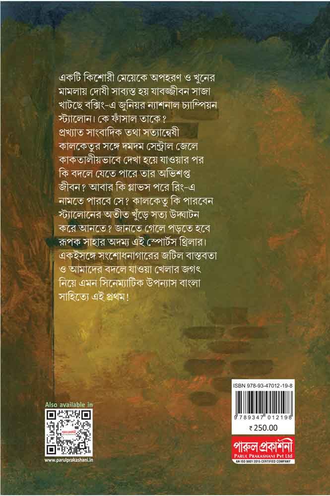 Inside page 1