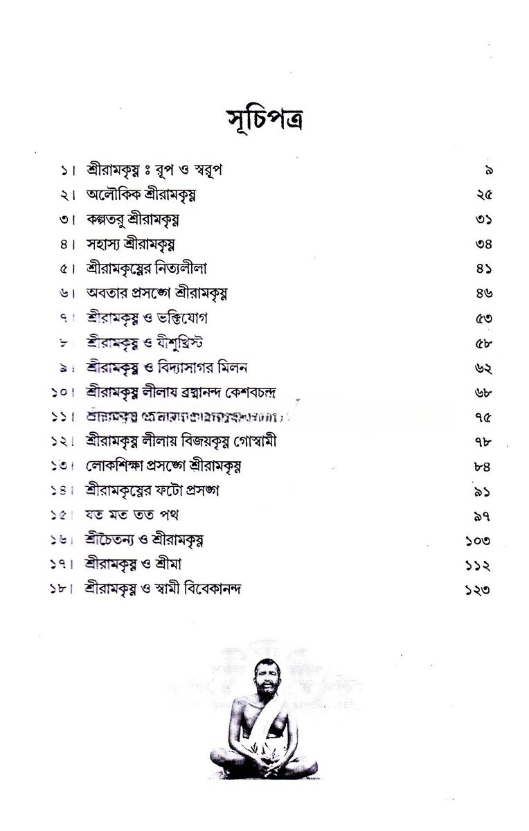 Inside page 1