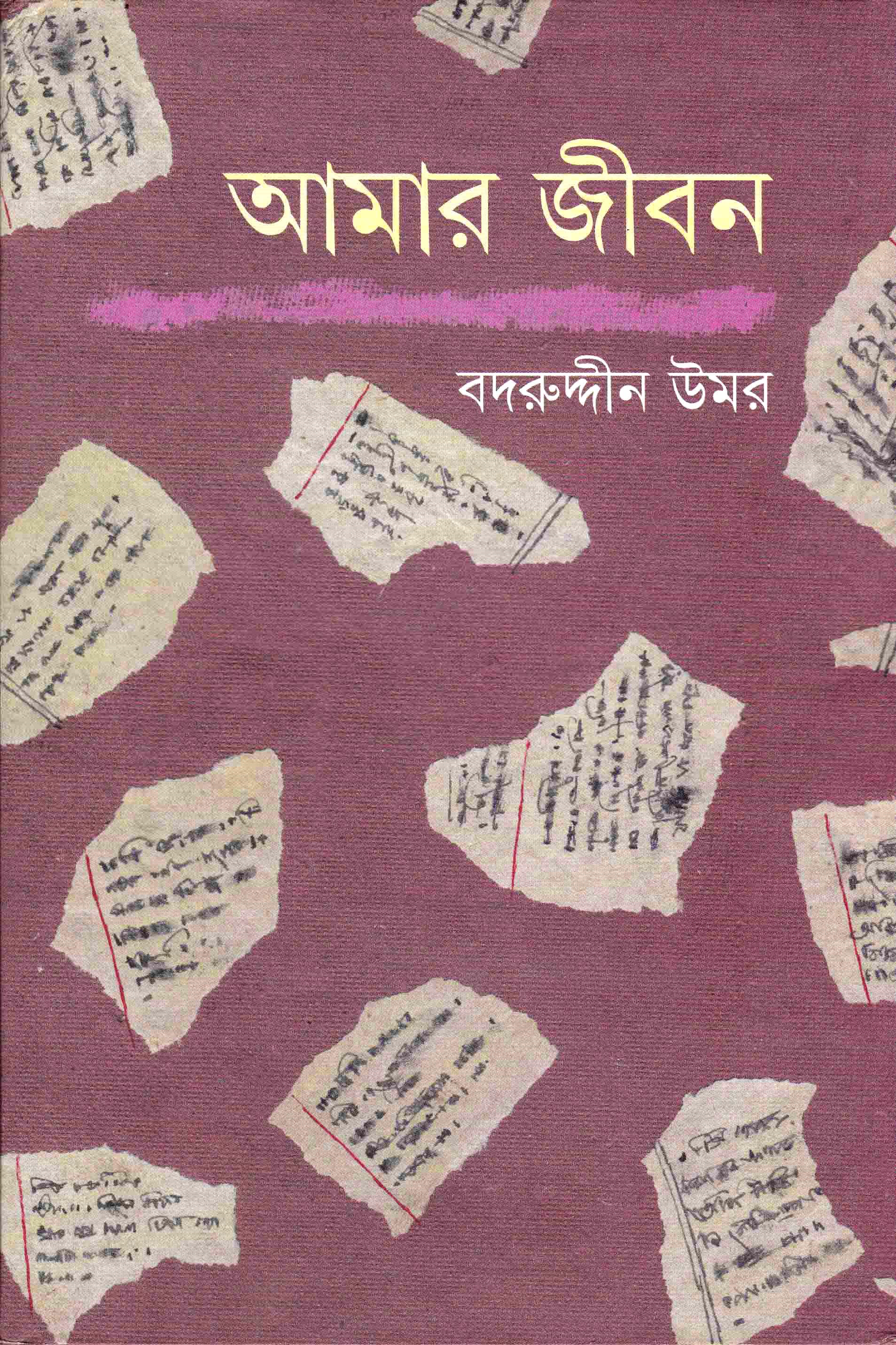 Inside page 1