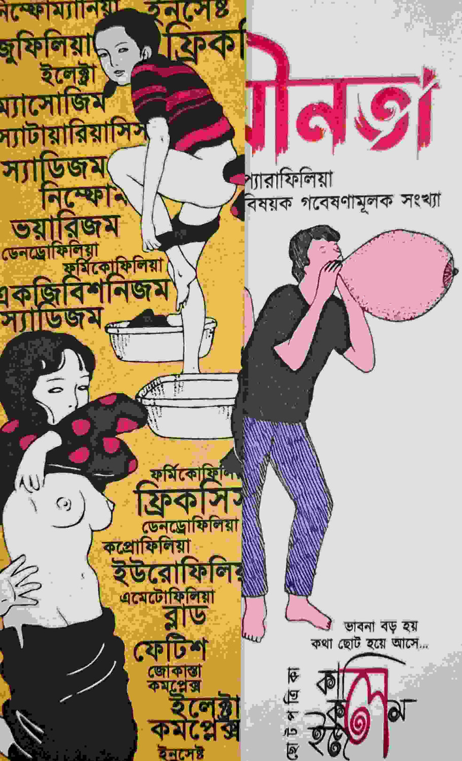 Inside page 1