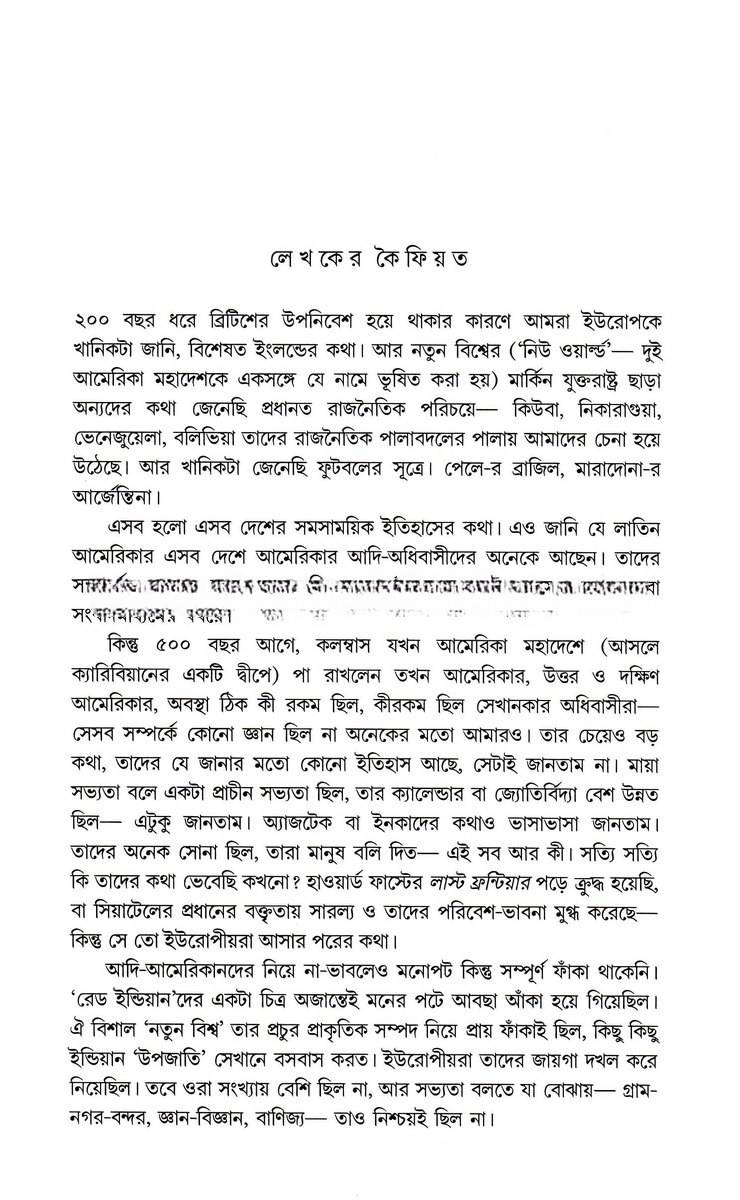 Inside page 1