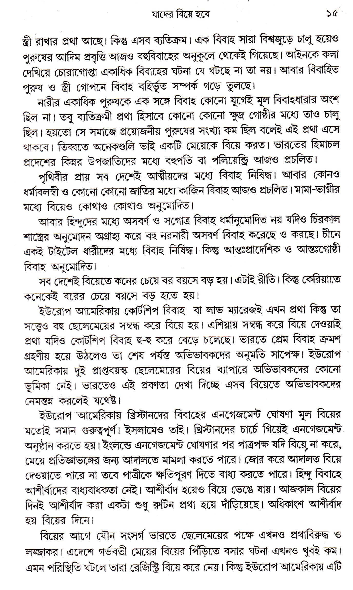 Inside page 4
