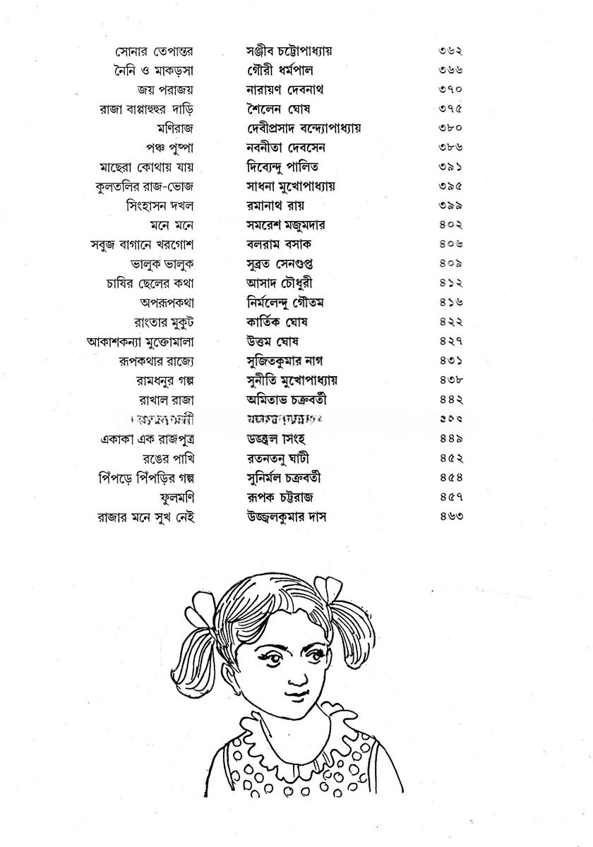 Inside page 3