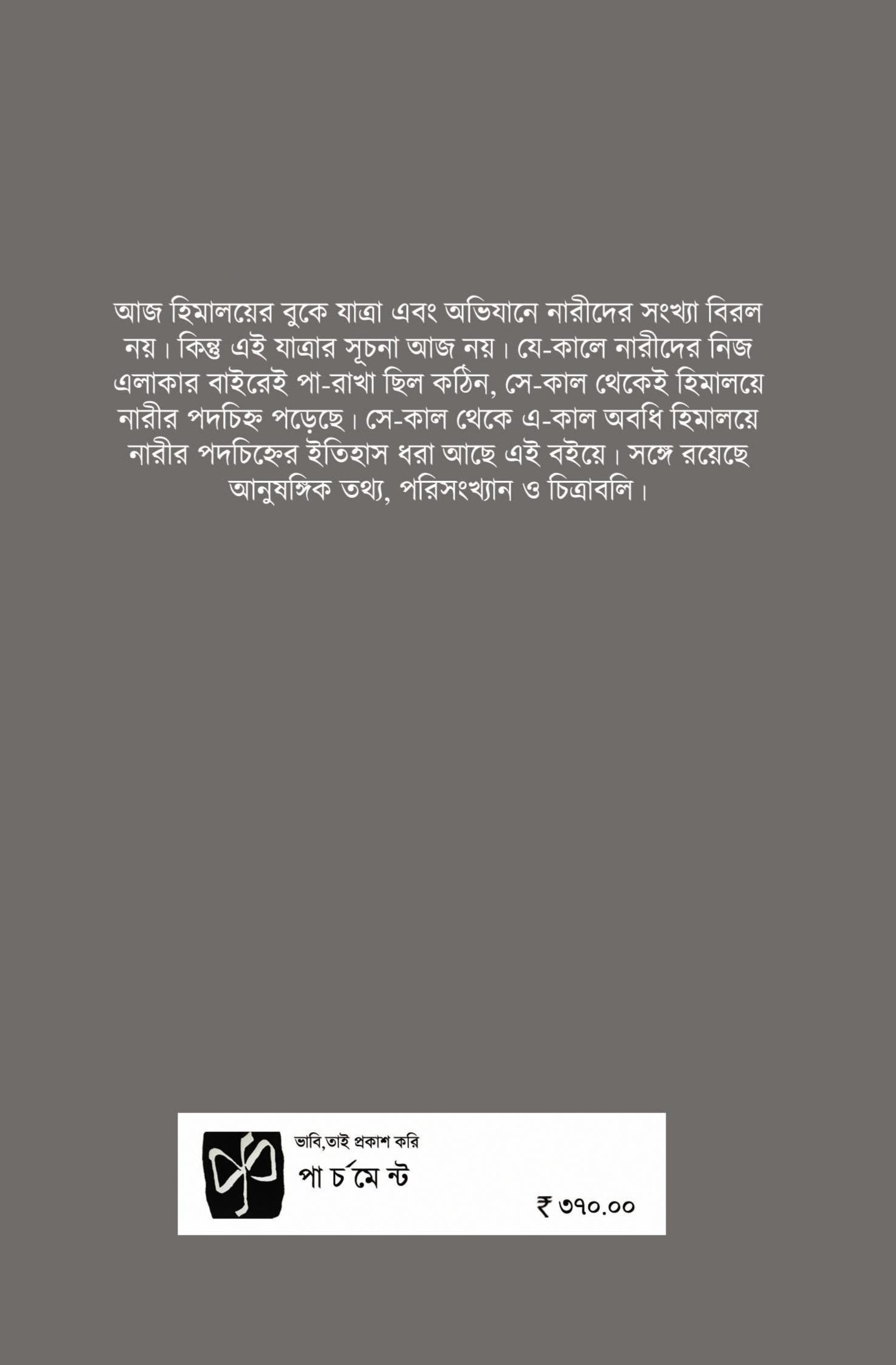 Inside page 2