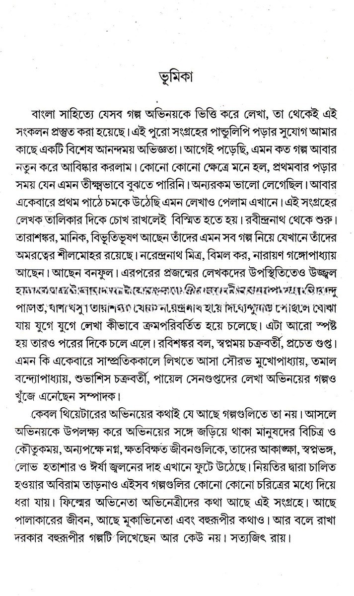 Inside page 1