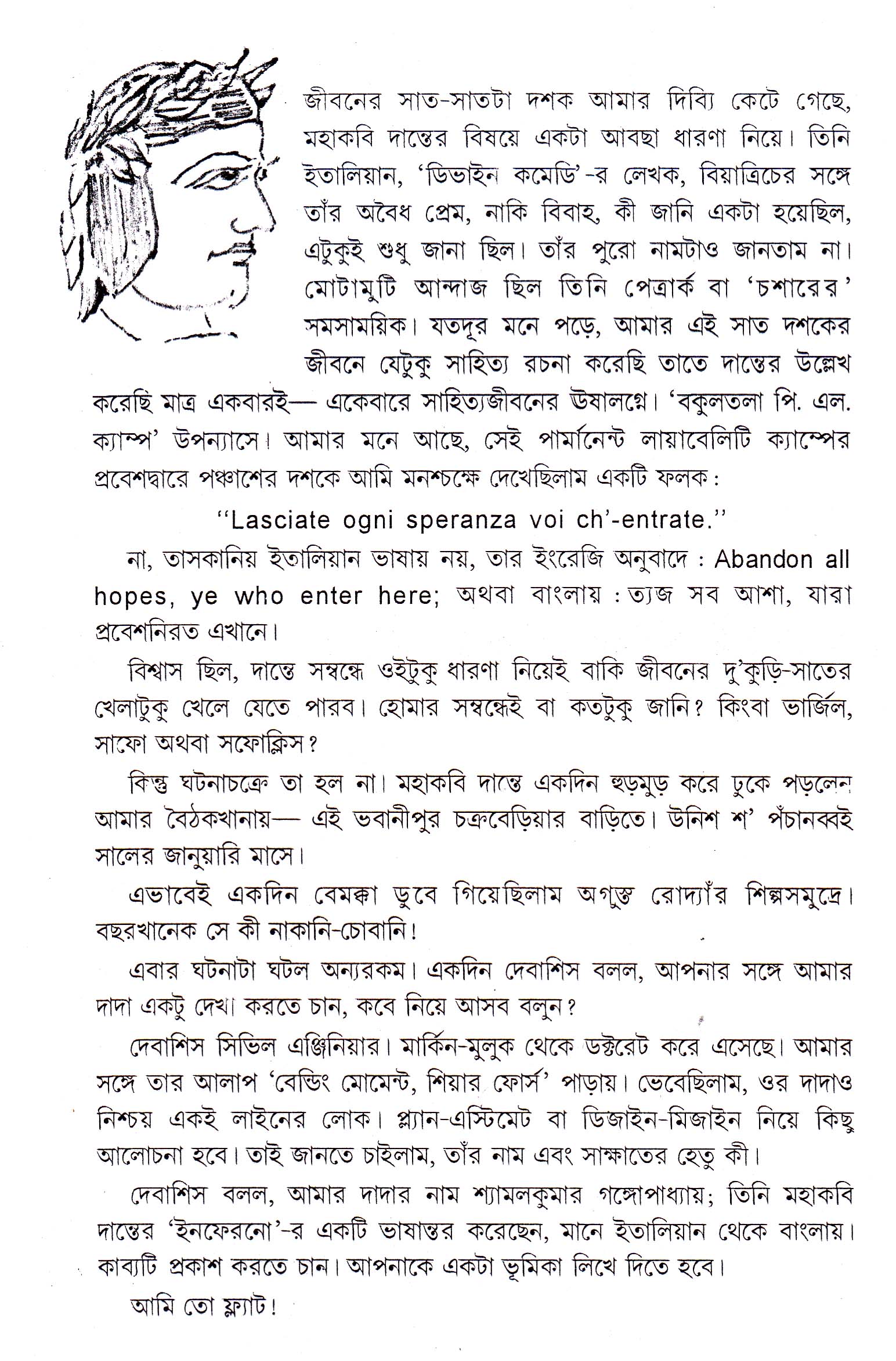 Inside page 2
