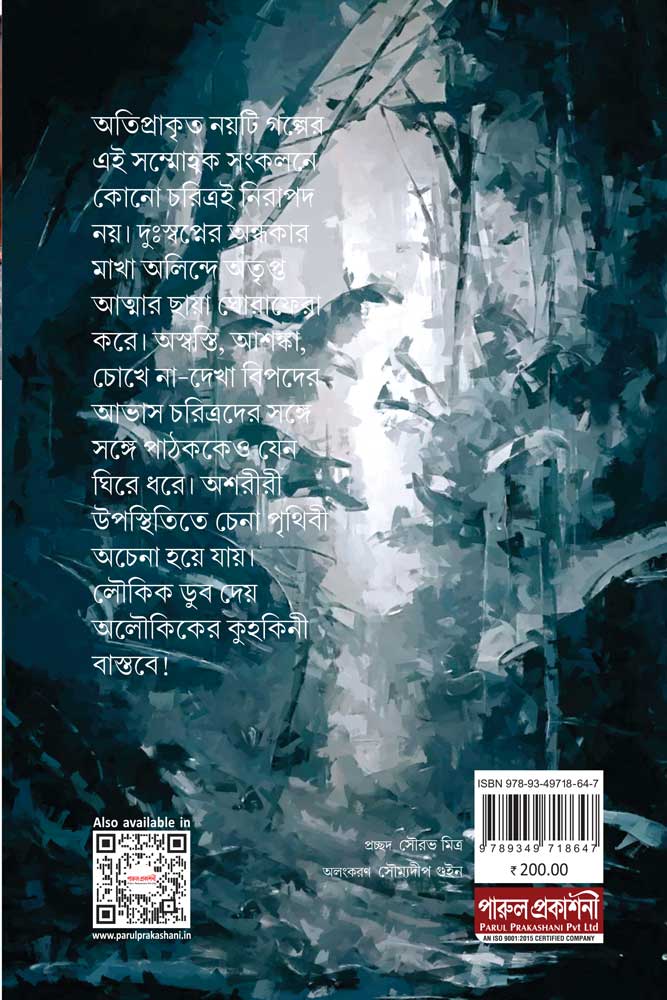 Inside page 1