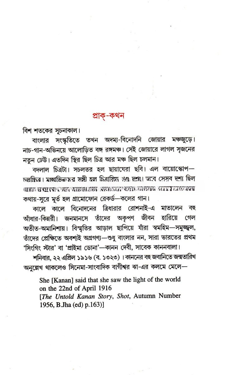 Inside page 4