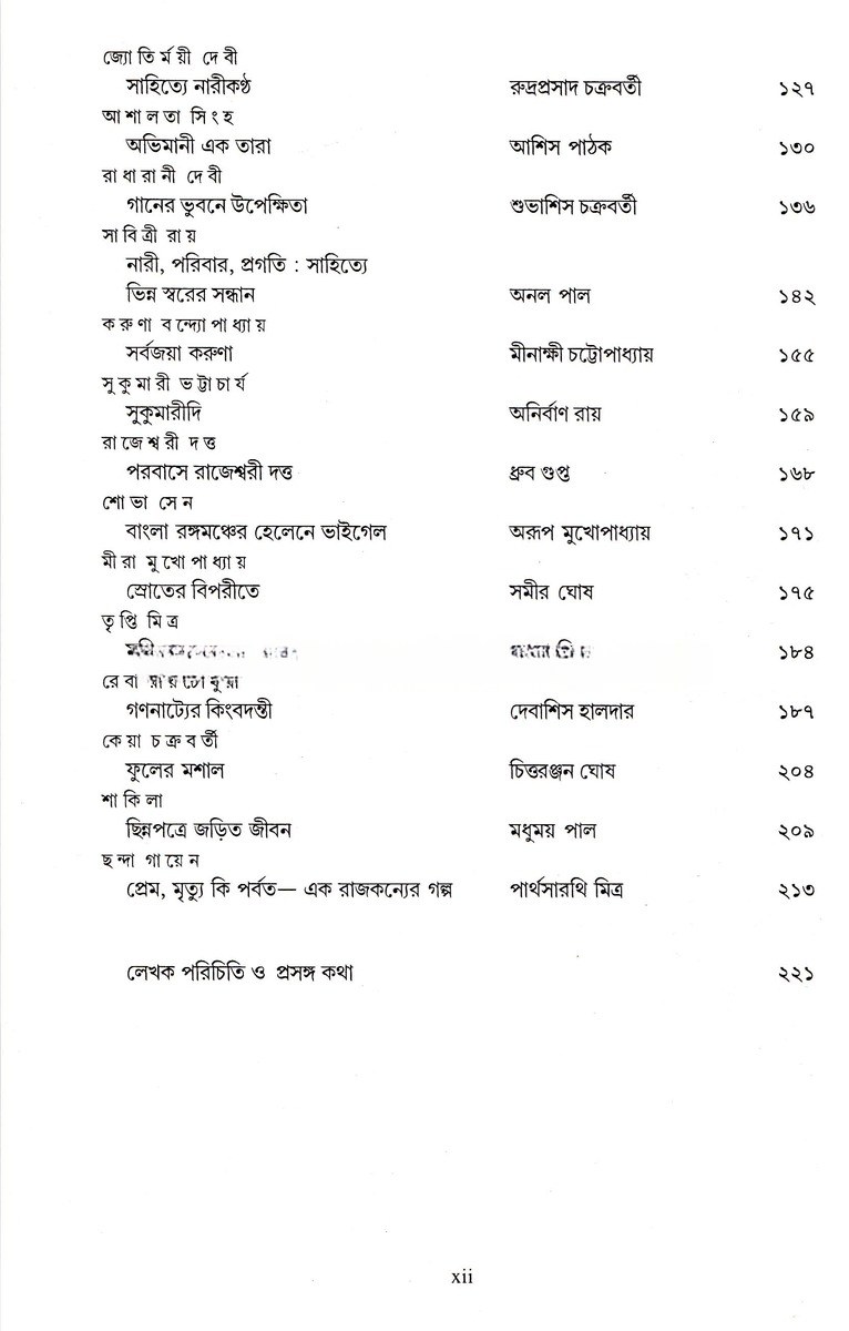 Inside page 2
