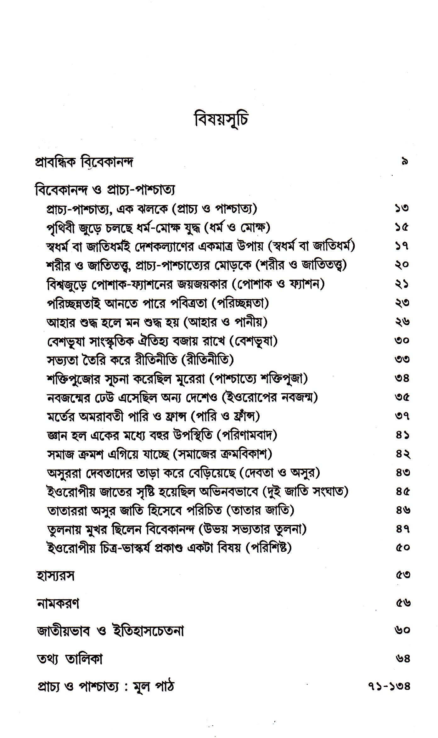 Inside page 2