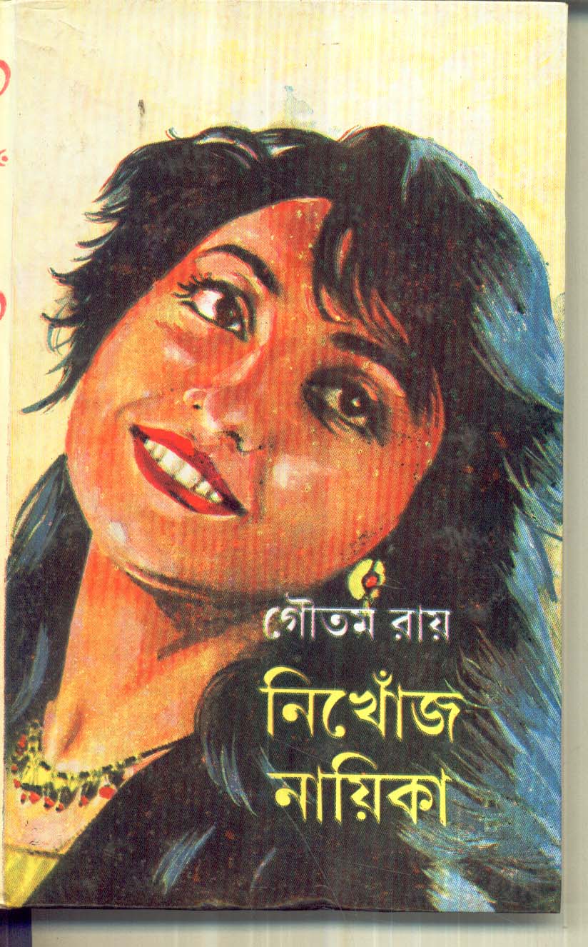 Inside page 1