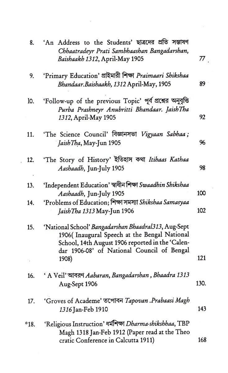 Inside page 3