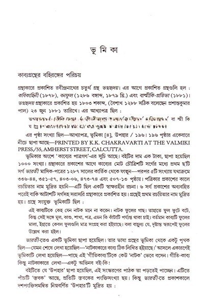 Inside page 2