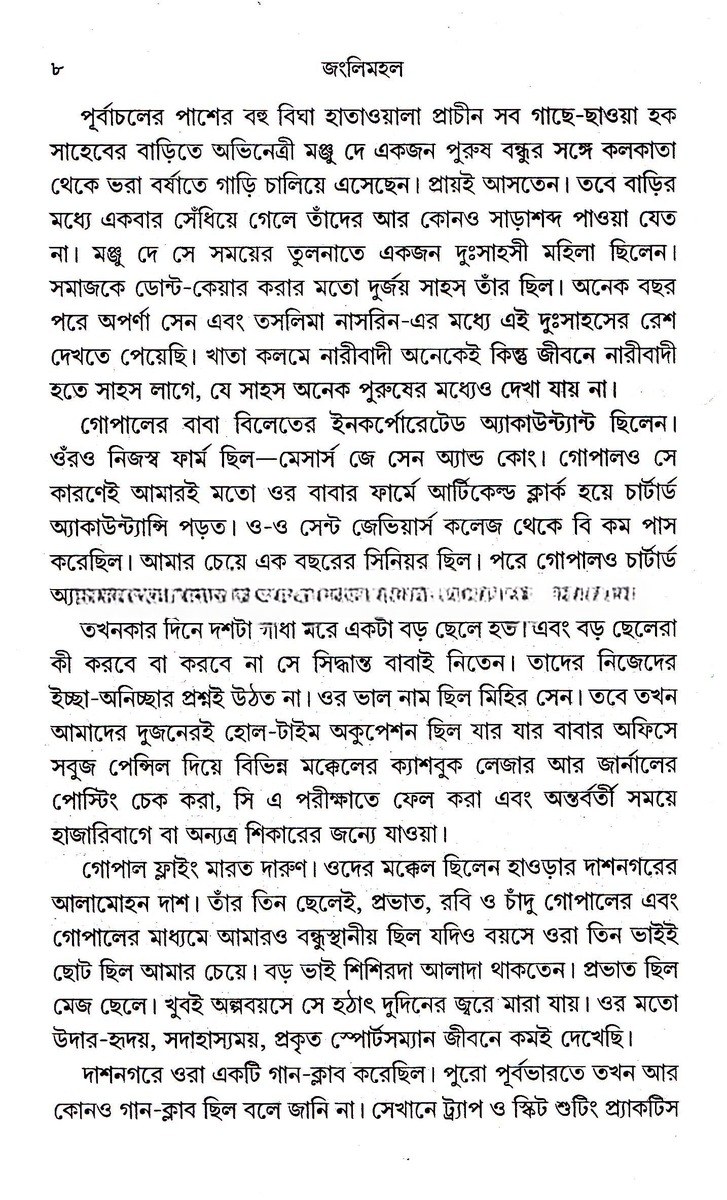 Inside page 2
