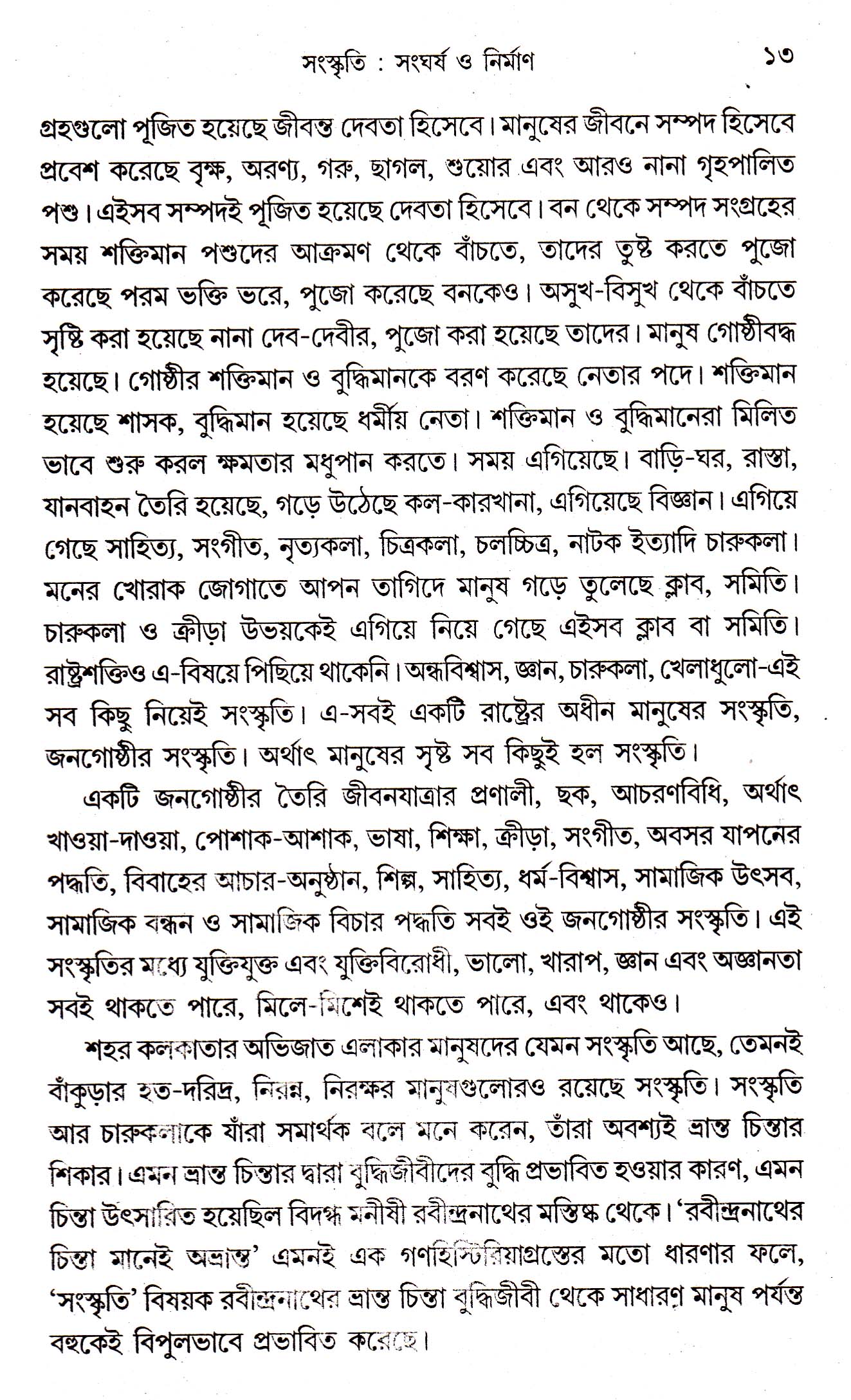 Inside page 4