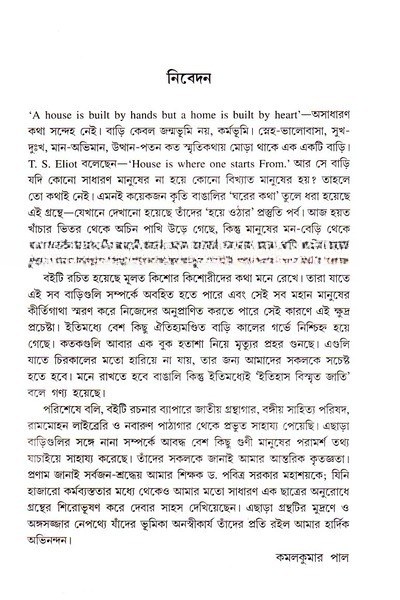 Inside page 1