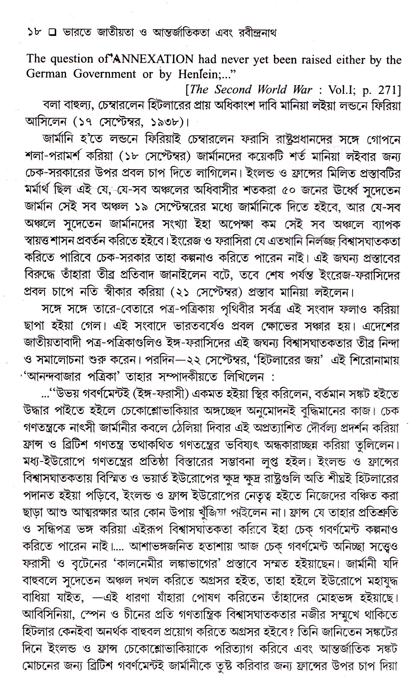 Inside page 3