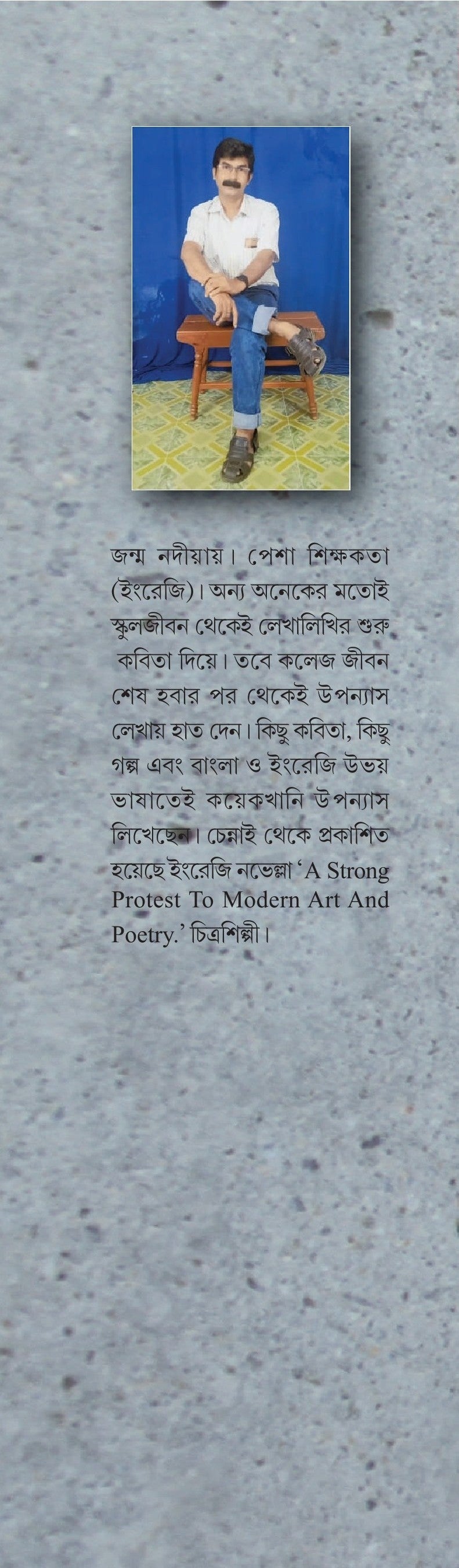 Inside page 3