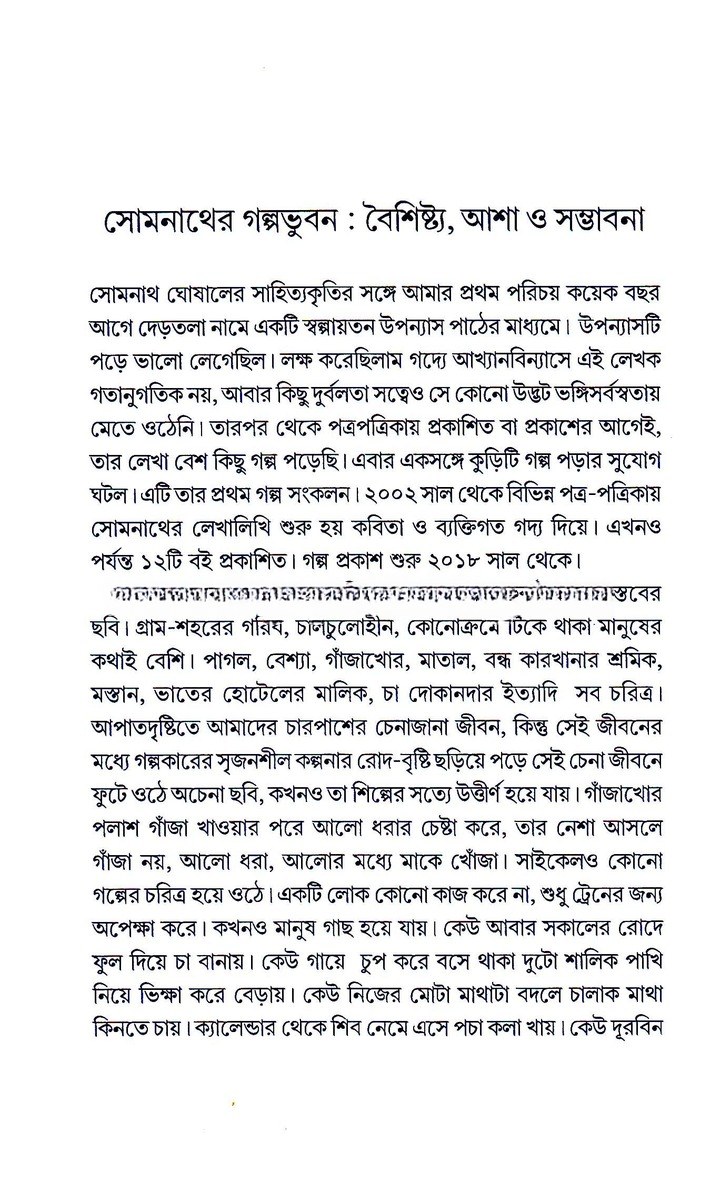 Inside page 2
