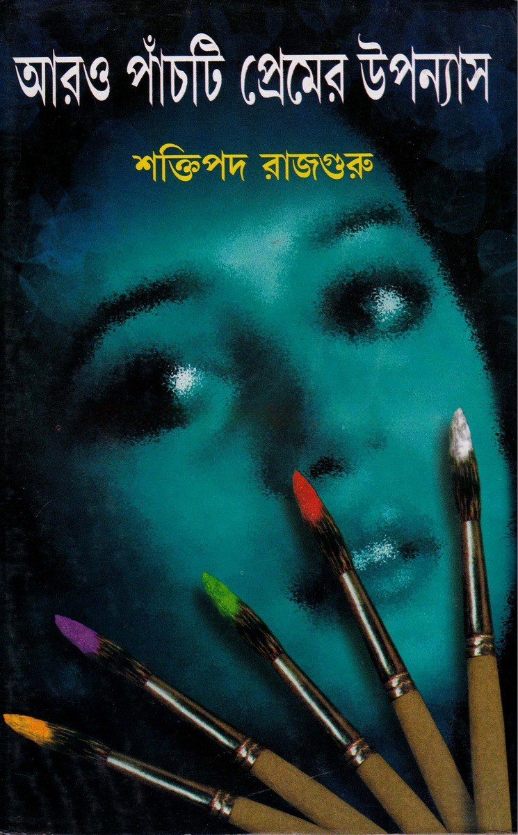 Inside page 1