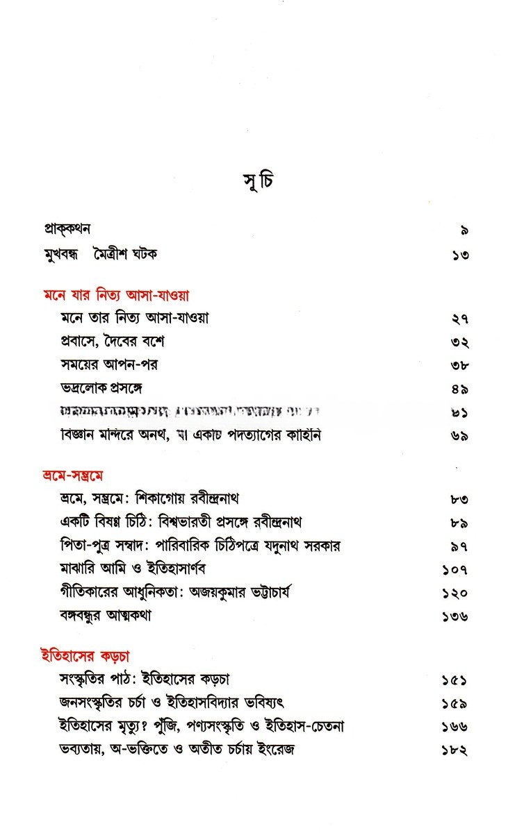 Inside page 2