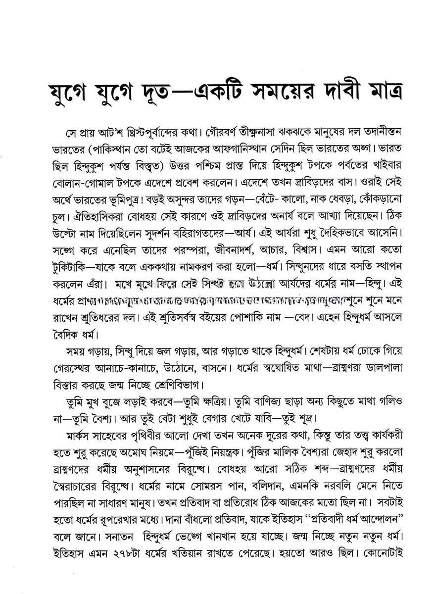 Inside page 1