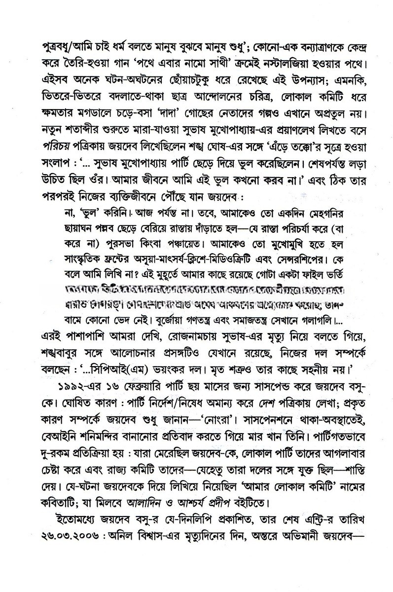 Inside page 2