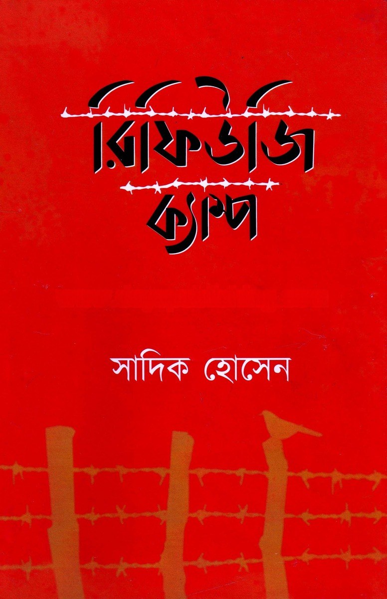 Inside page 1