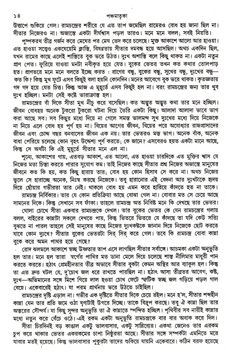 Inside page 3