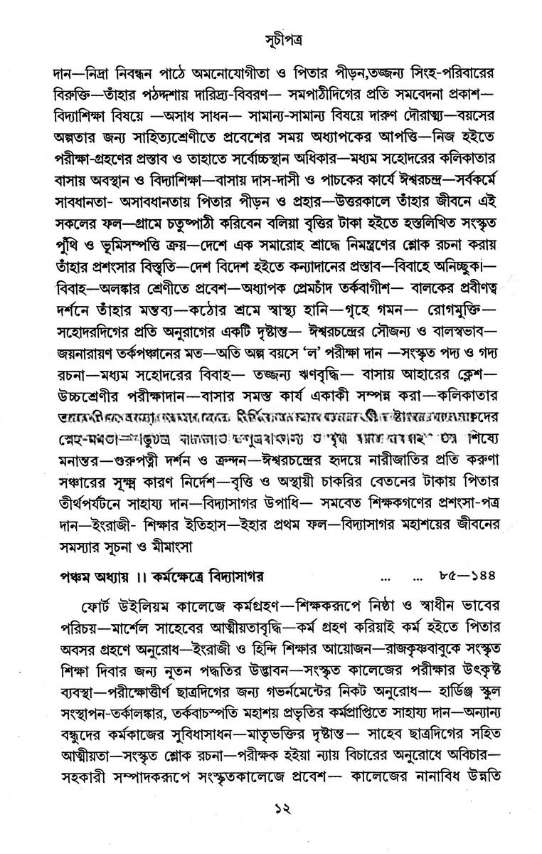 Inside page 2