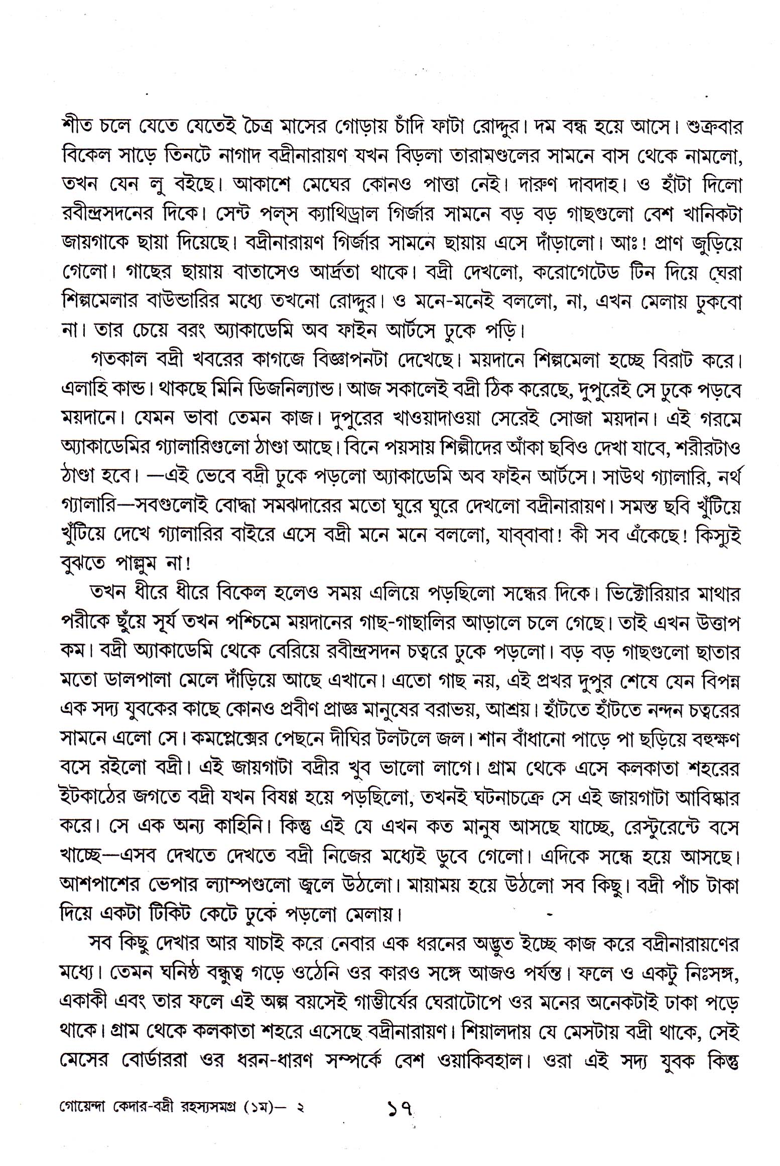 Inside page 2
