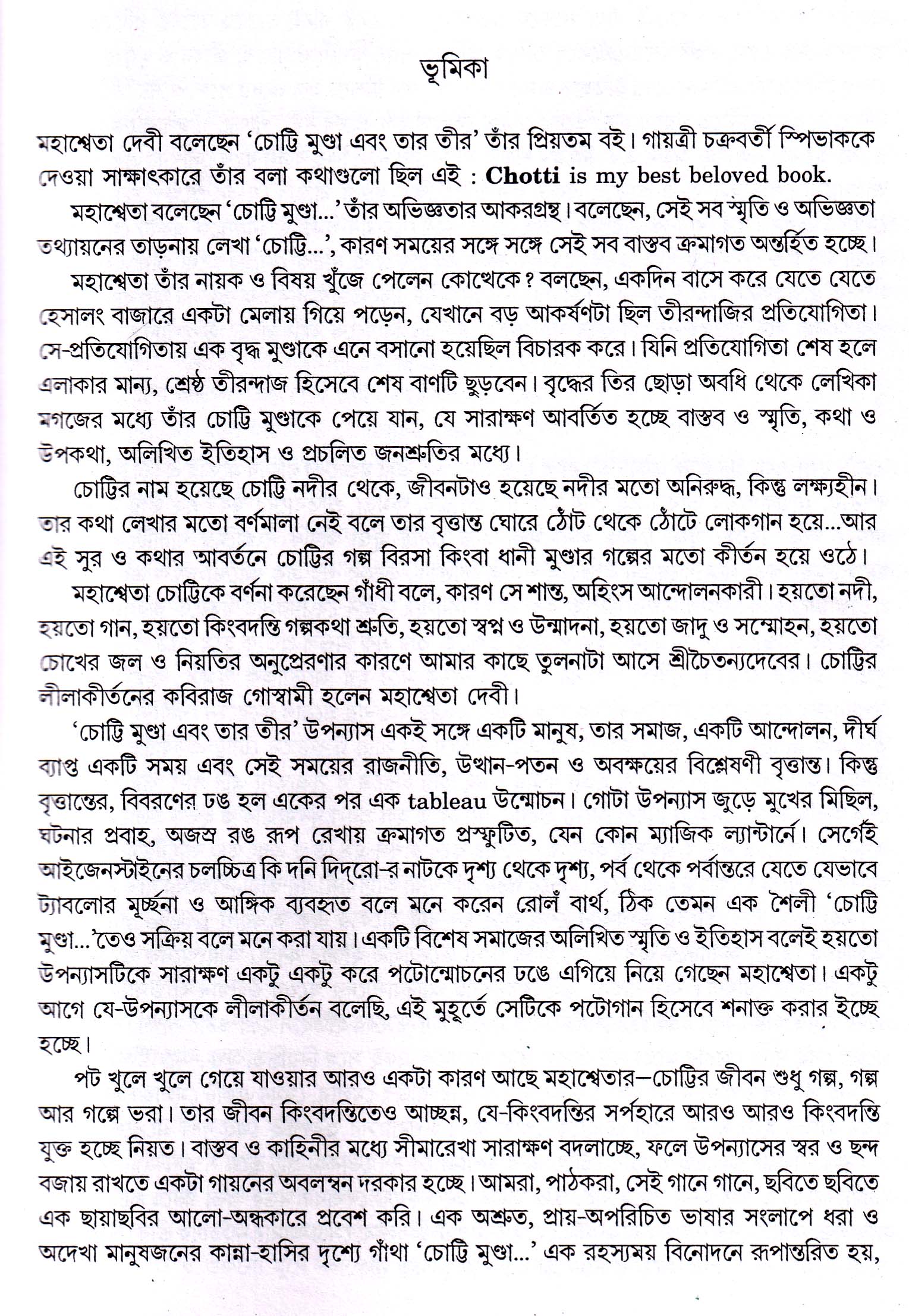 Inside page 3