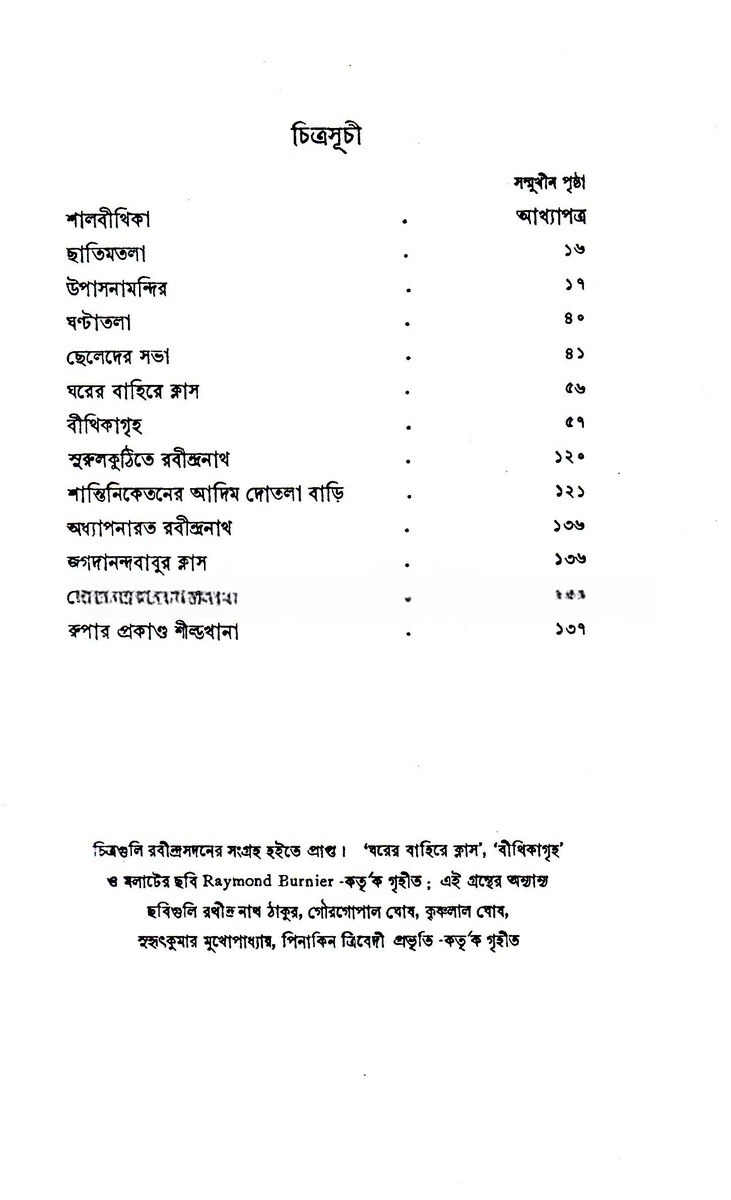 Inside page 3