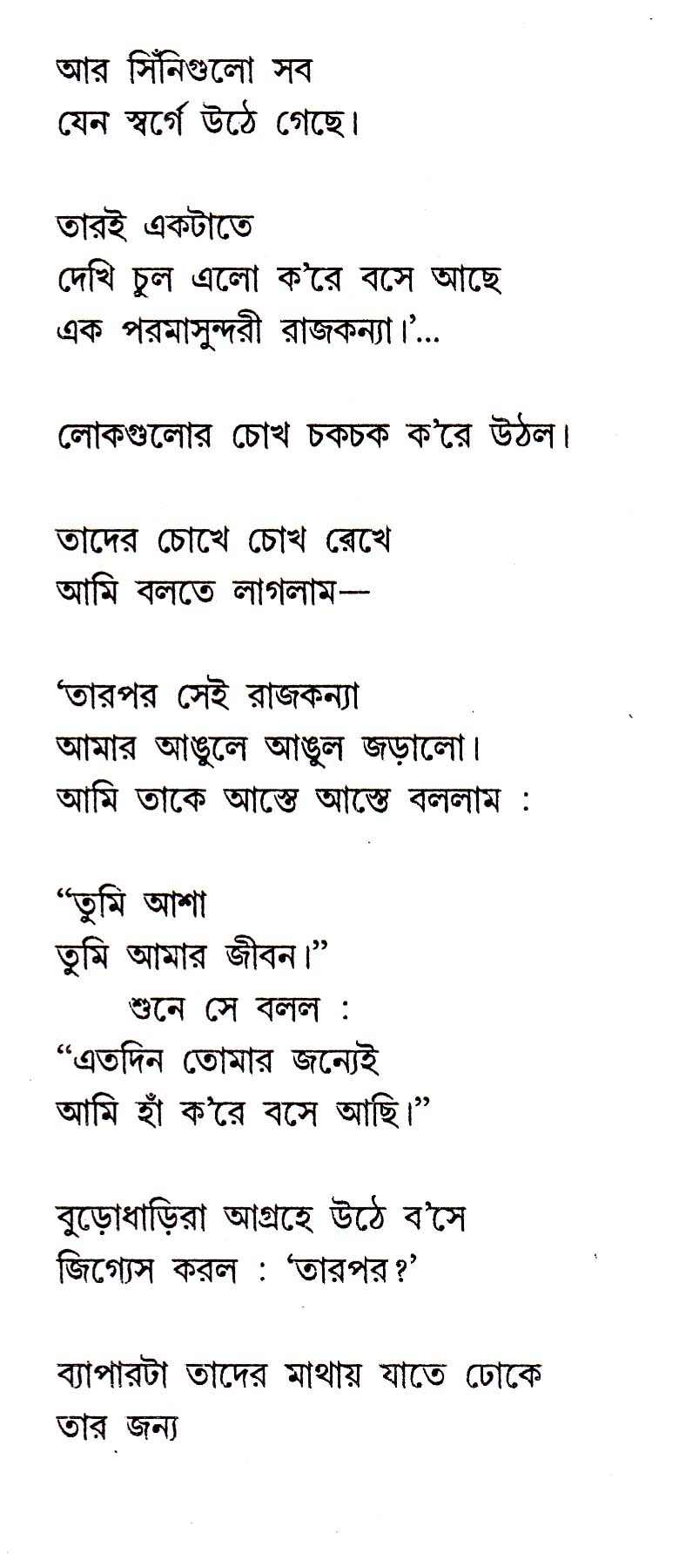 Inside page 4