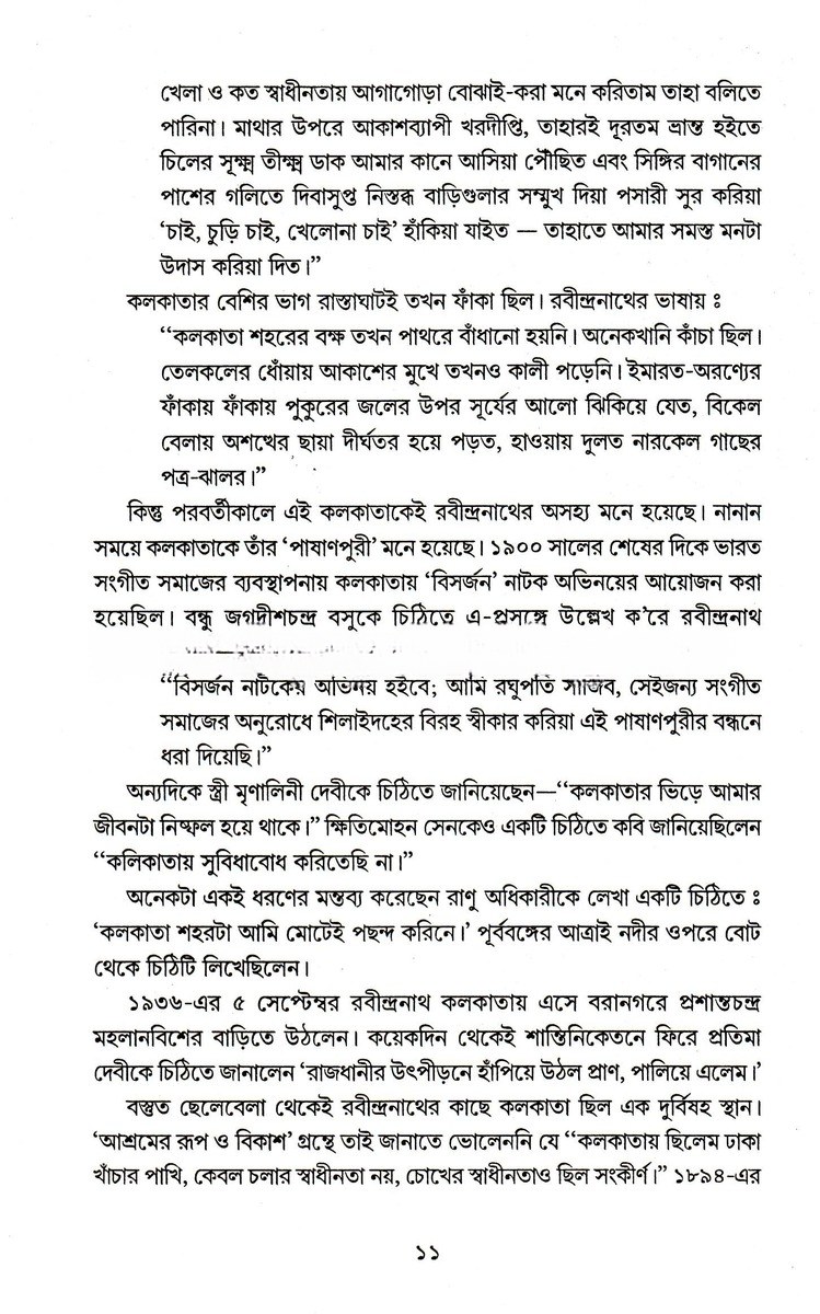 Inside page 3