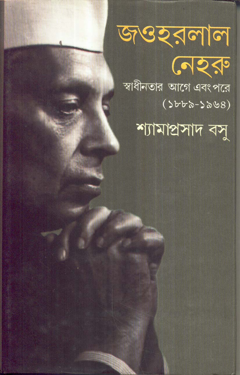 Inside page 1
