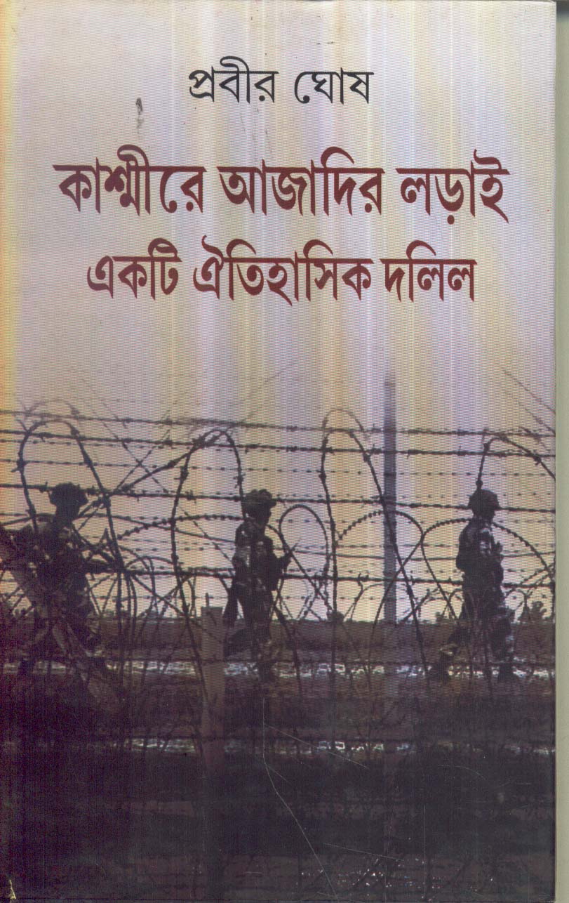 Inside page 1