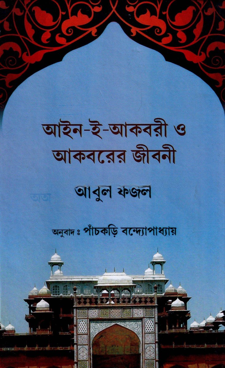 Inside page 1