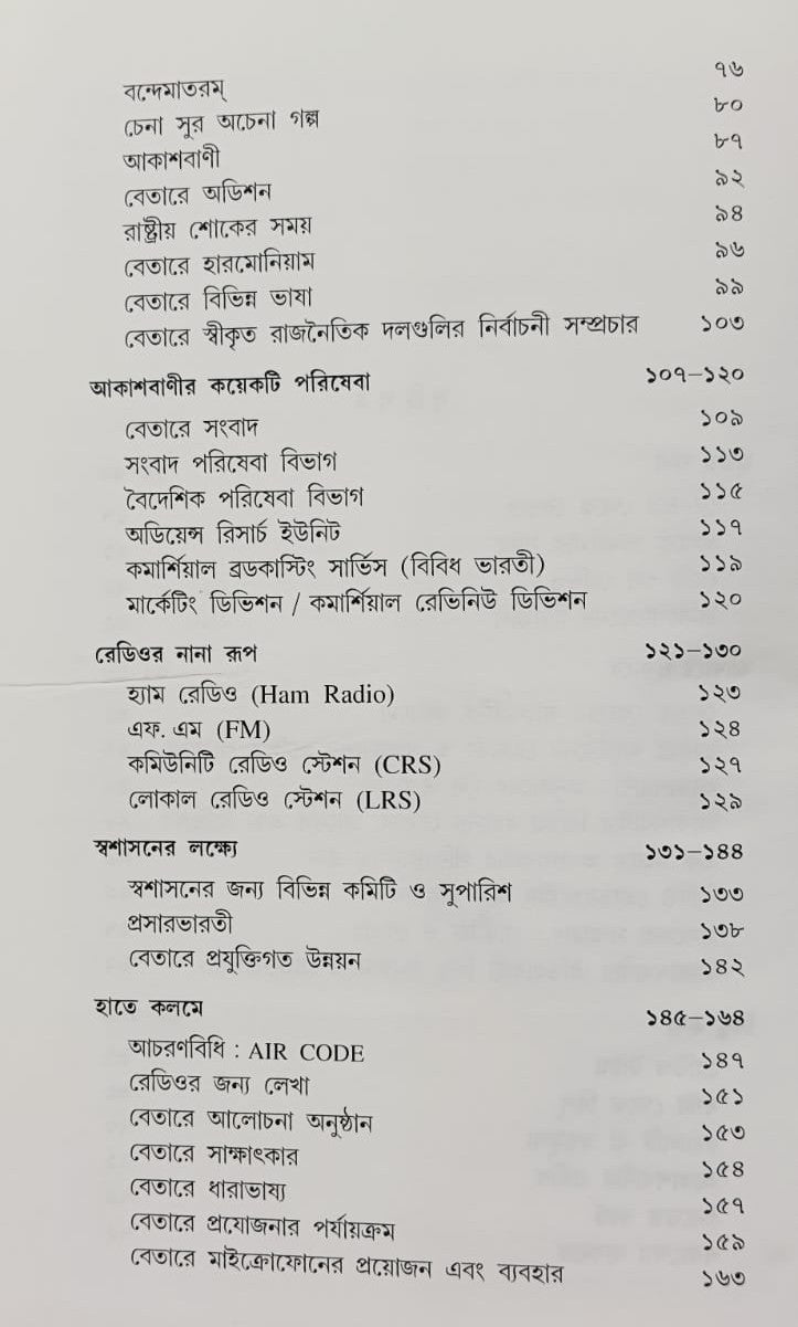 Inside page 2