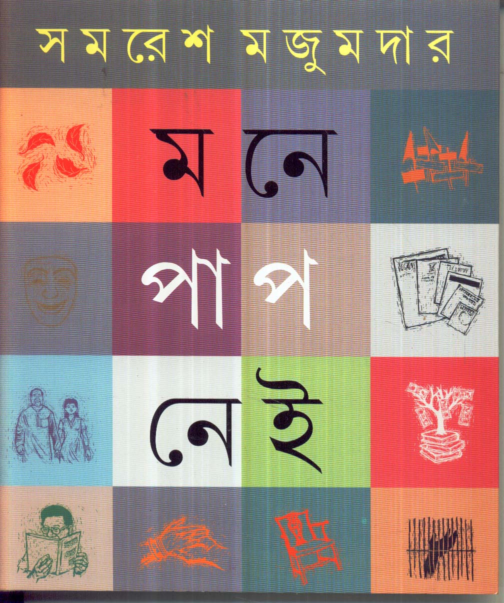 Inside page 1