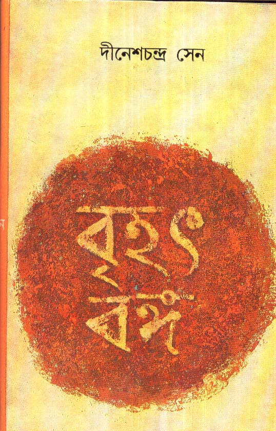Inside page 1