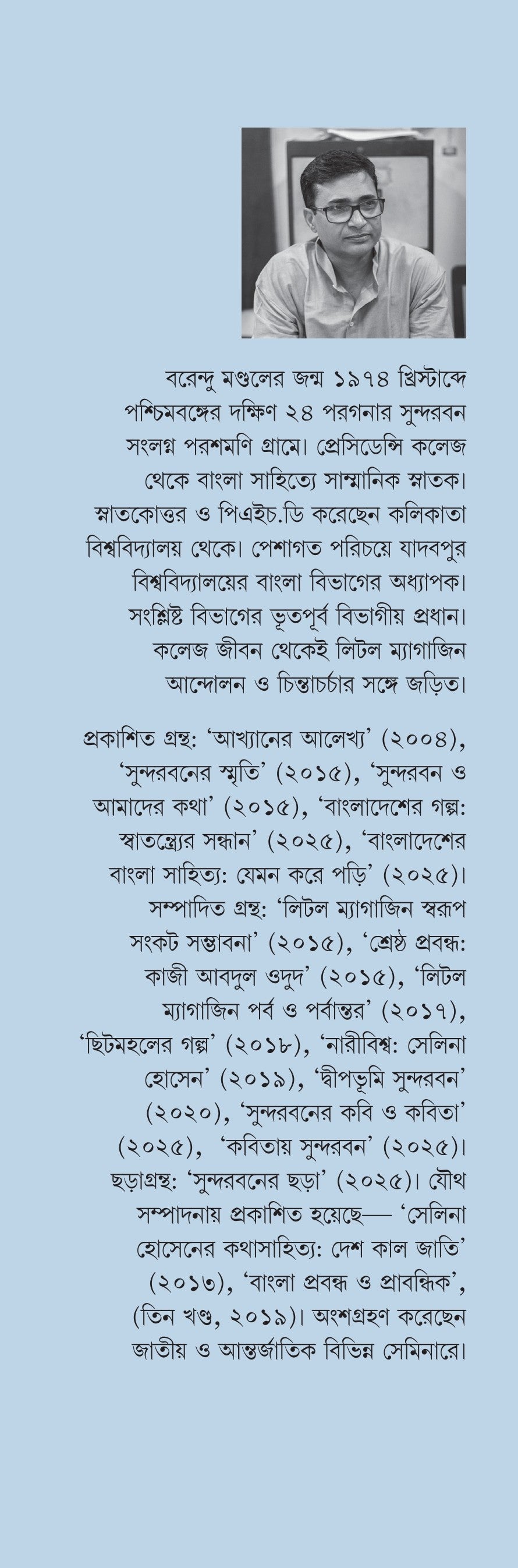 Inside page 2