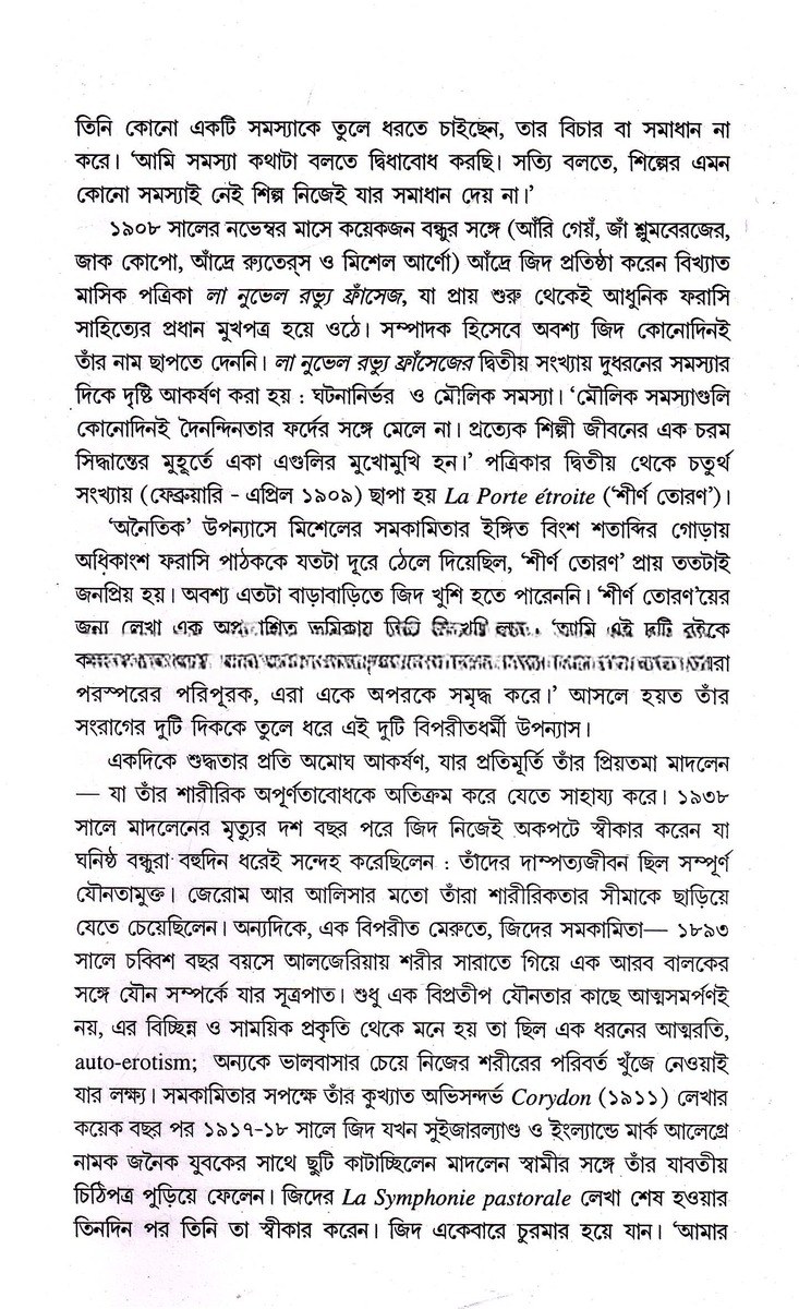 Inside page 4