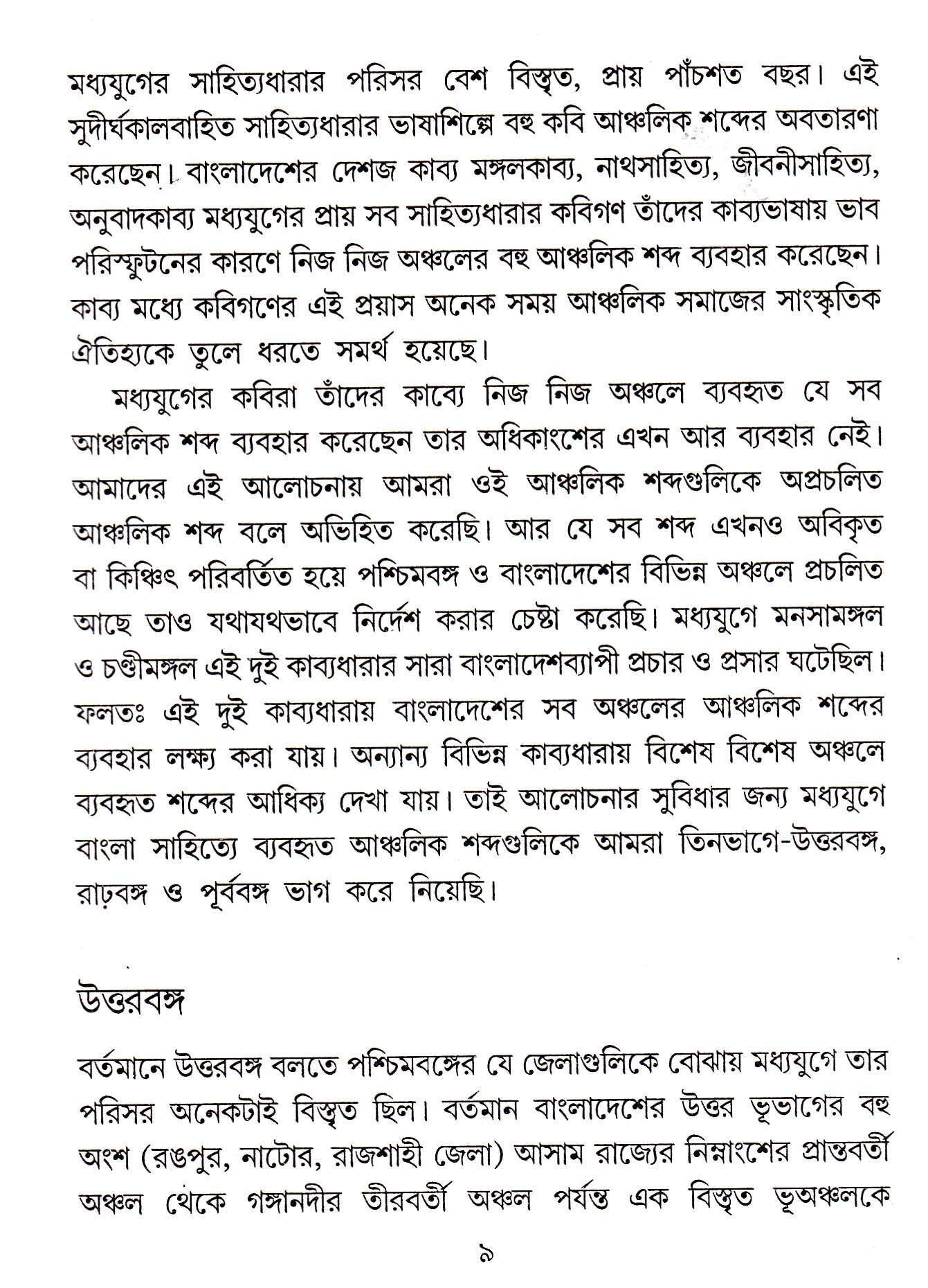 Inside page 2
