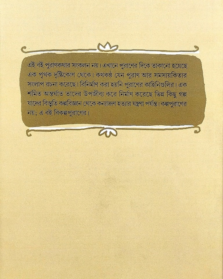 Inside page 2