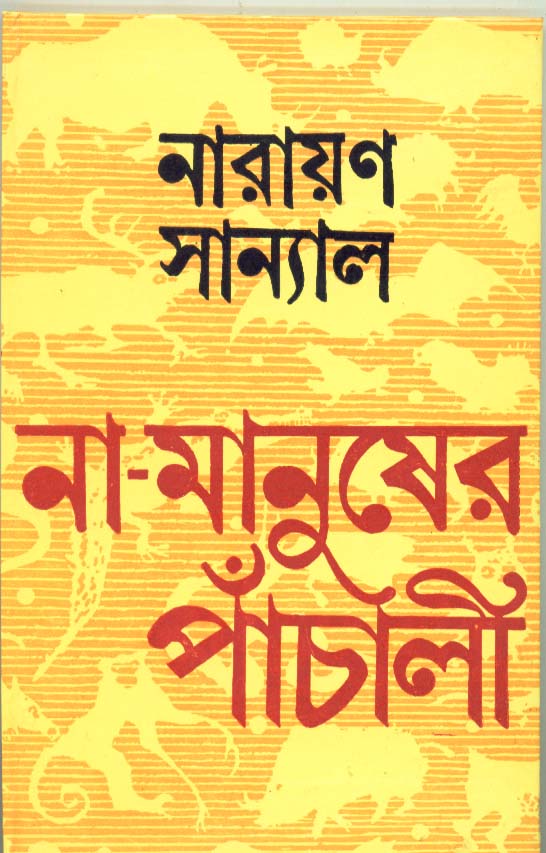 Inside page 1