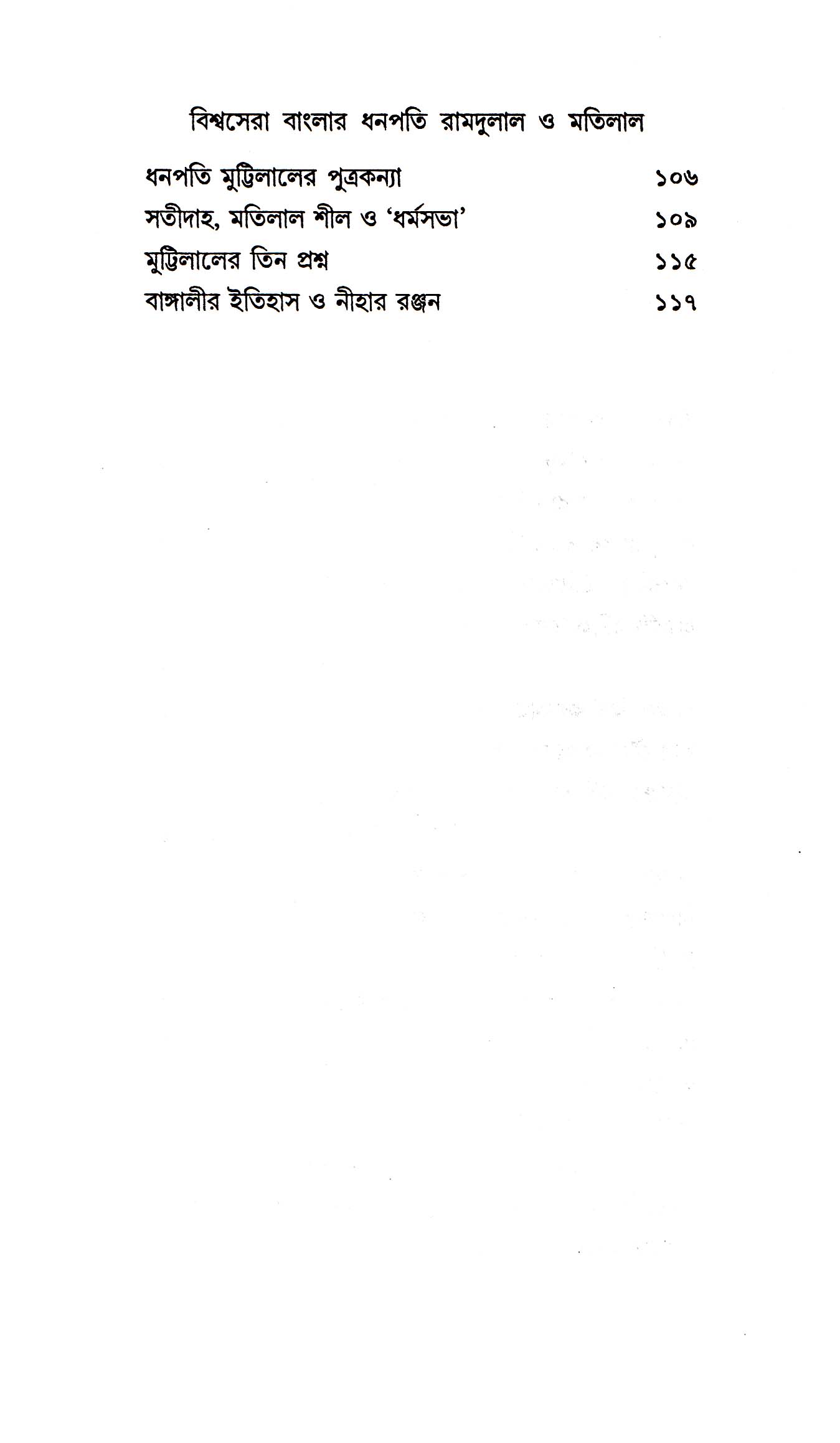 Inside page 3